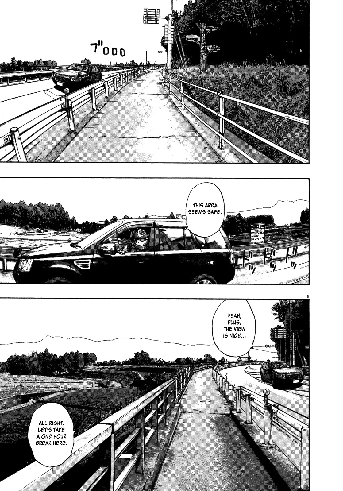 I am a Hero chapter 63 page 8