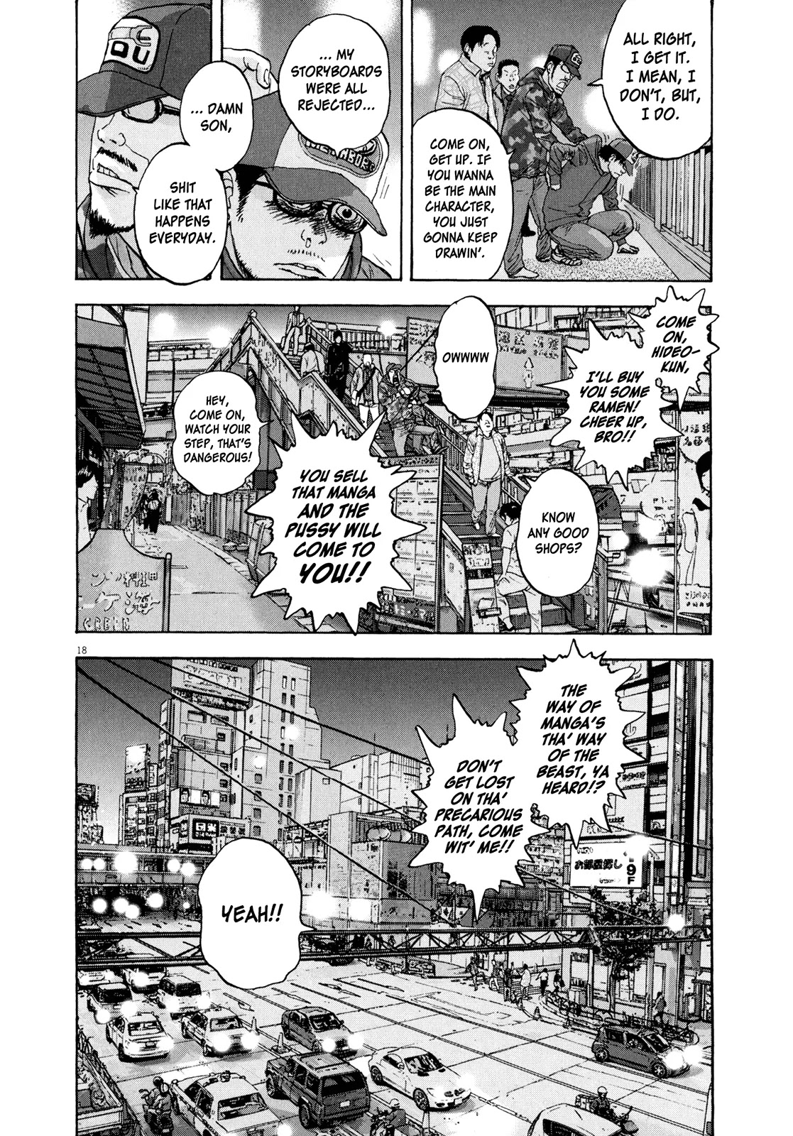 I am a Hero chapter 7 page 17