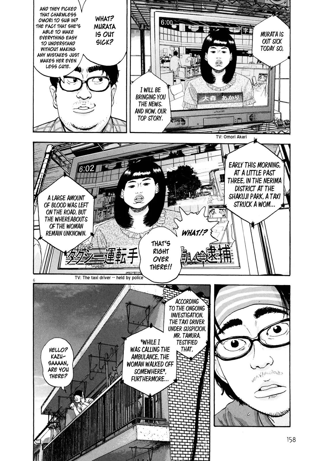 I am a Hero chapter 7 page 6