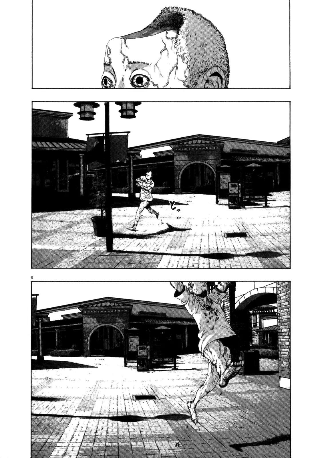 I am a Hero chapter 74 page 7