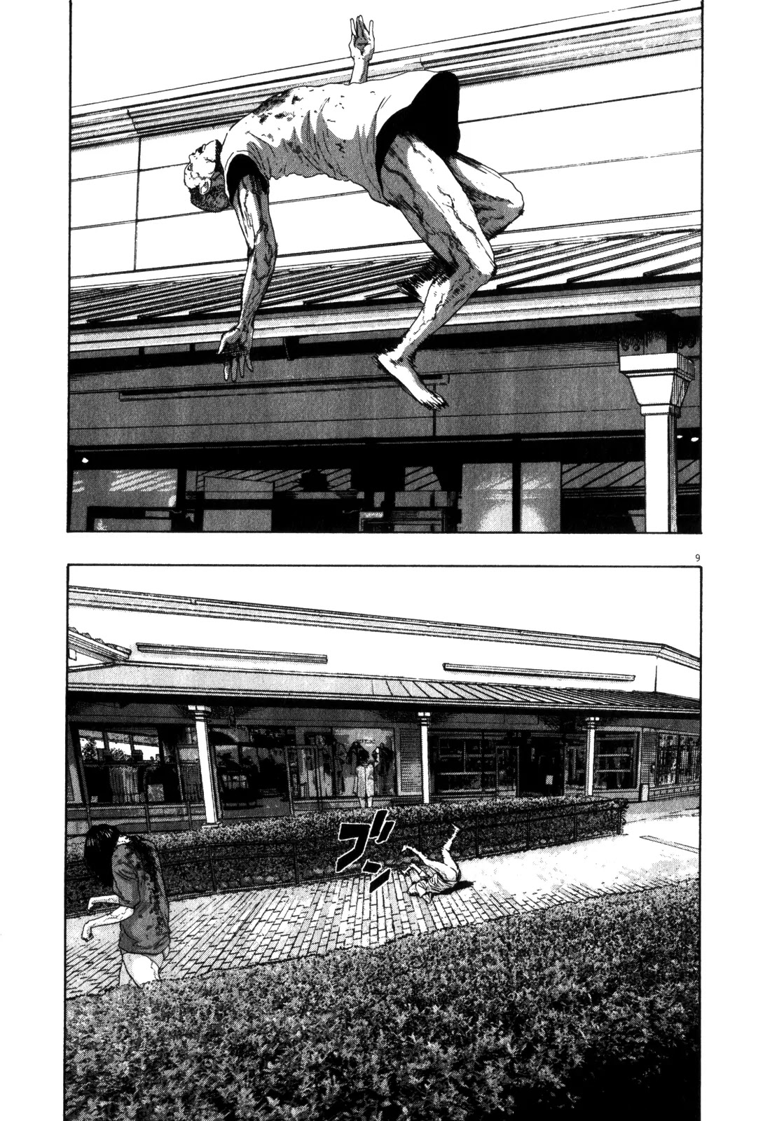 I am a Hero chapter 74 page 8