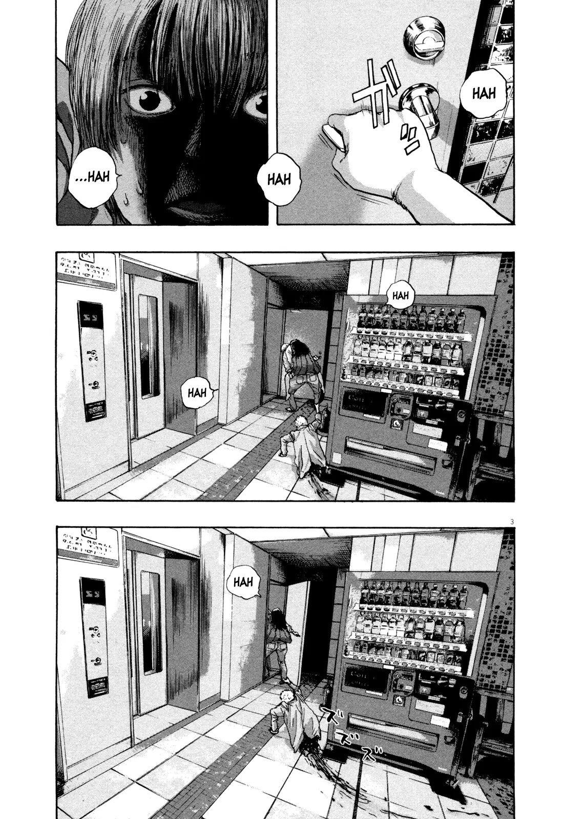 I am a Hero chapter 88 page 3