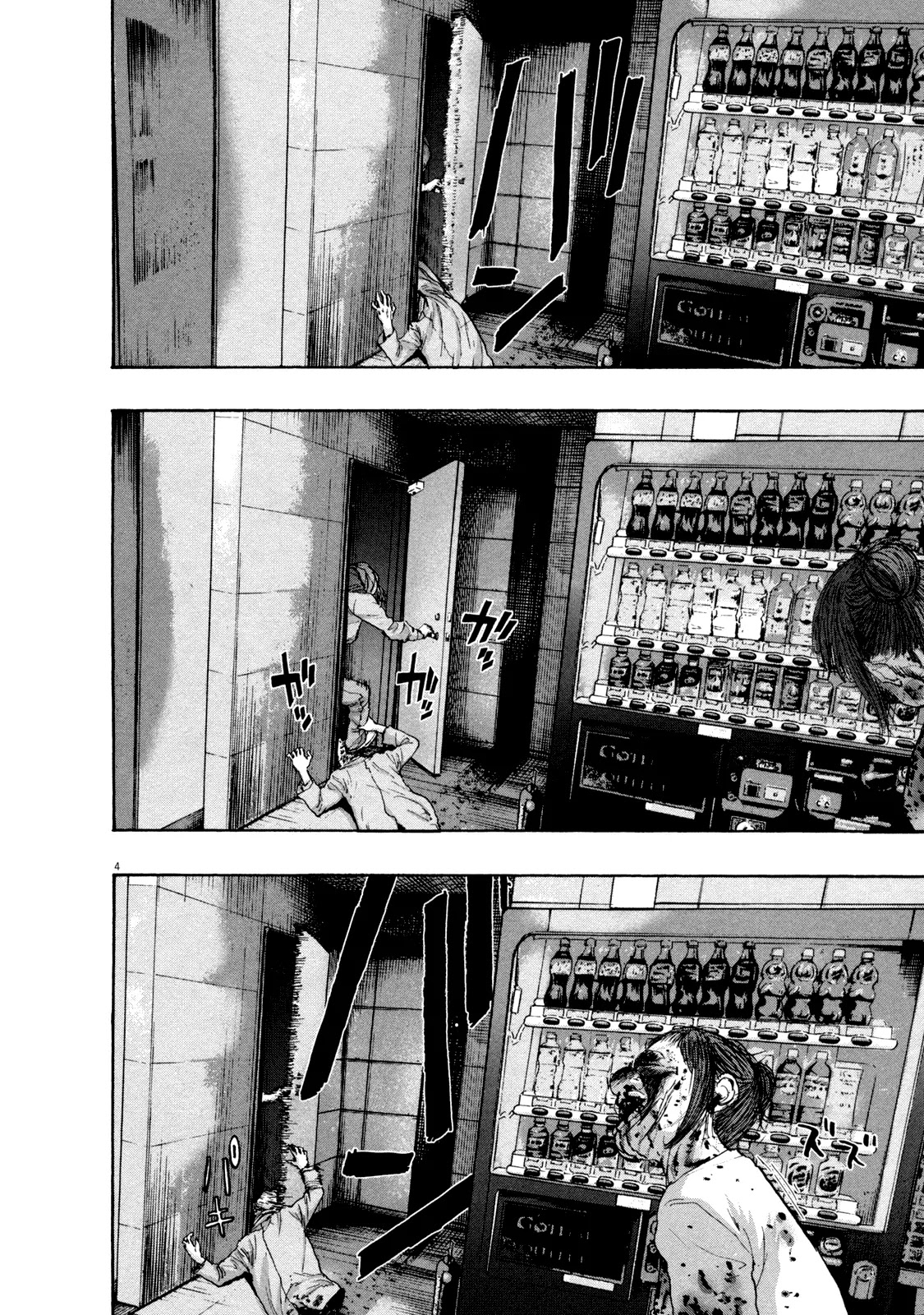 I am a Hero chapter 88 page 4