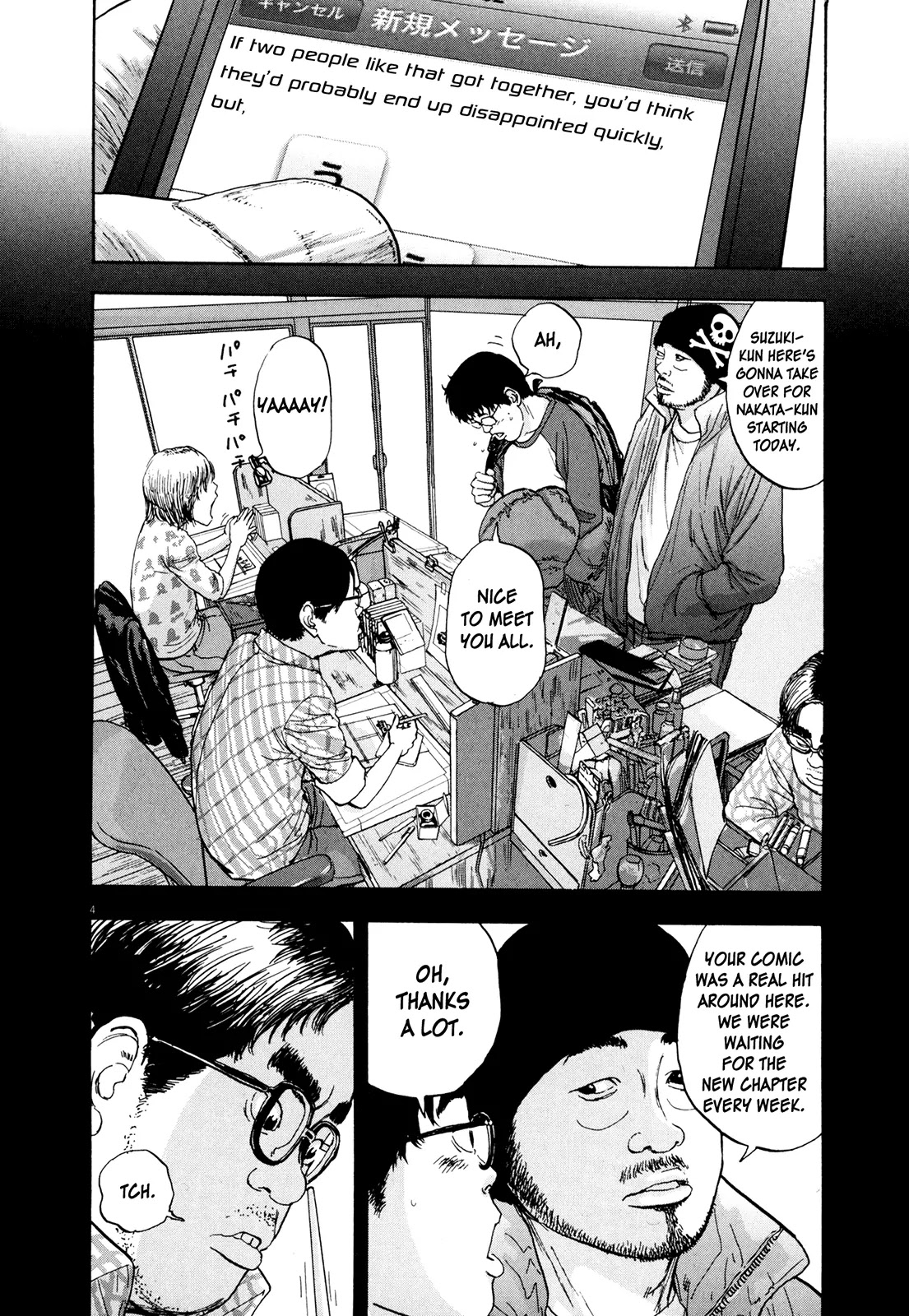 I am a Hero chapter 9 page 4