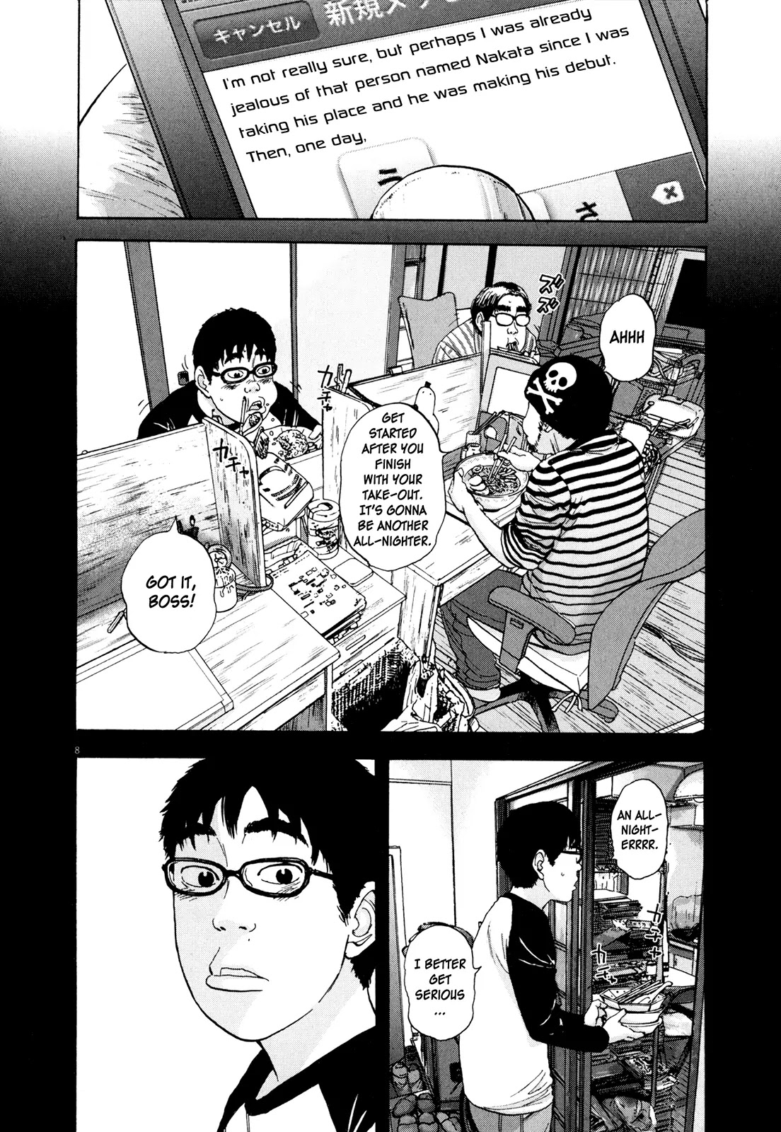 I am a Hero chapter 9 page 8