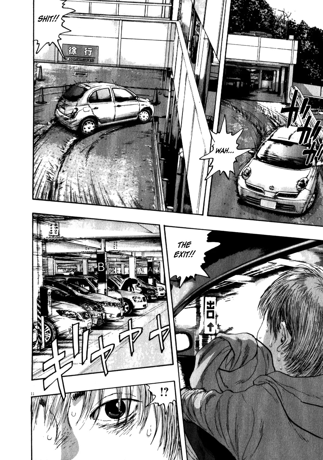 I am a Hero chapter 90 page 11