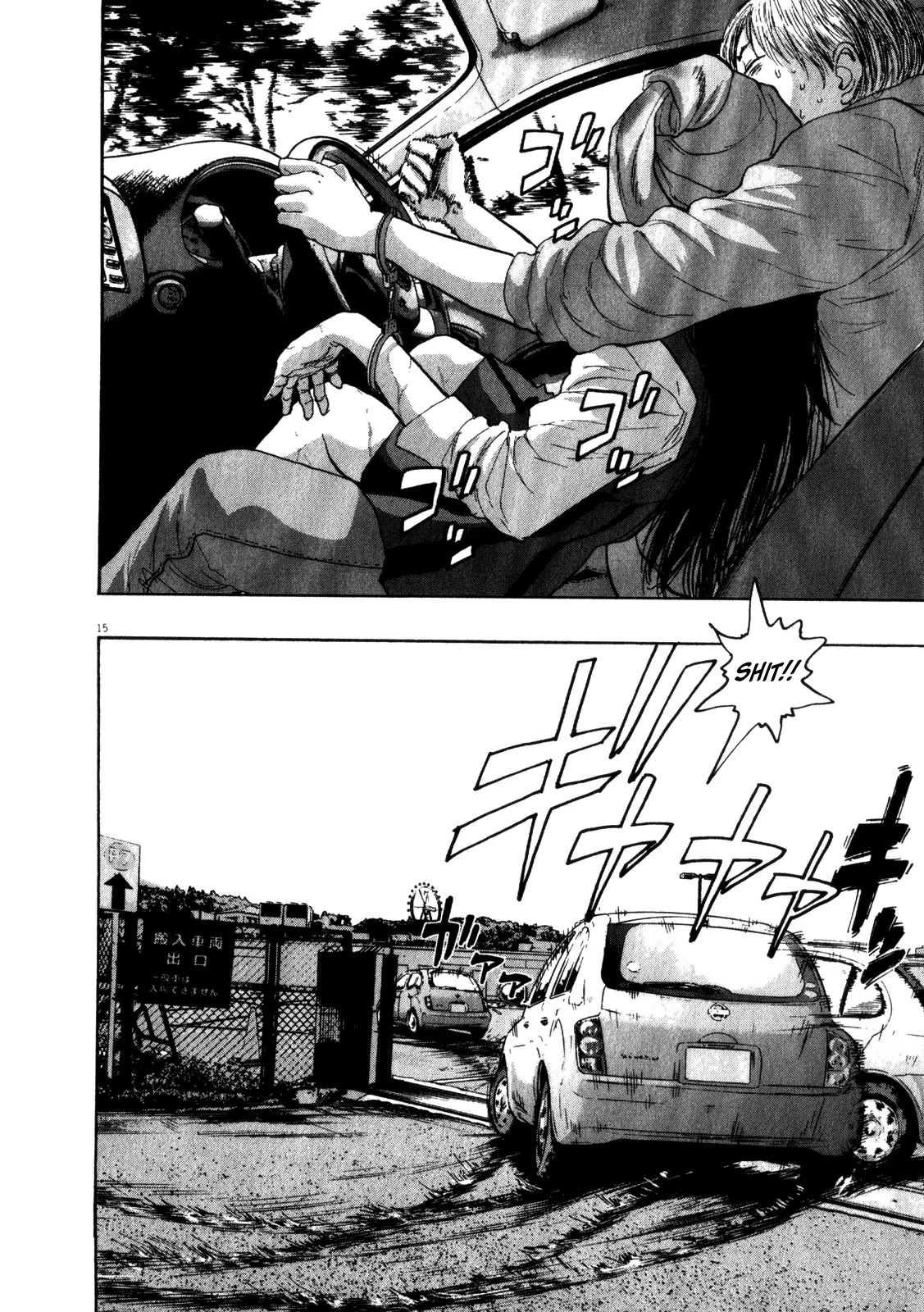 I am a Hero chapter 90 page 15