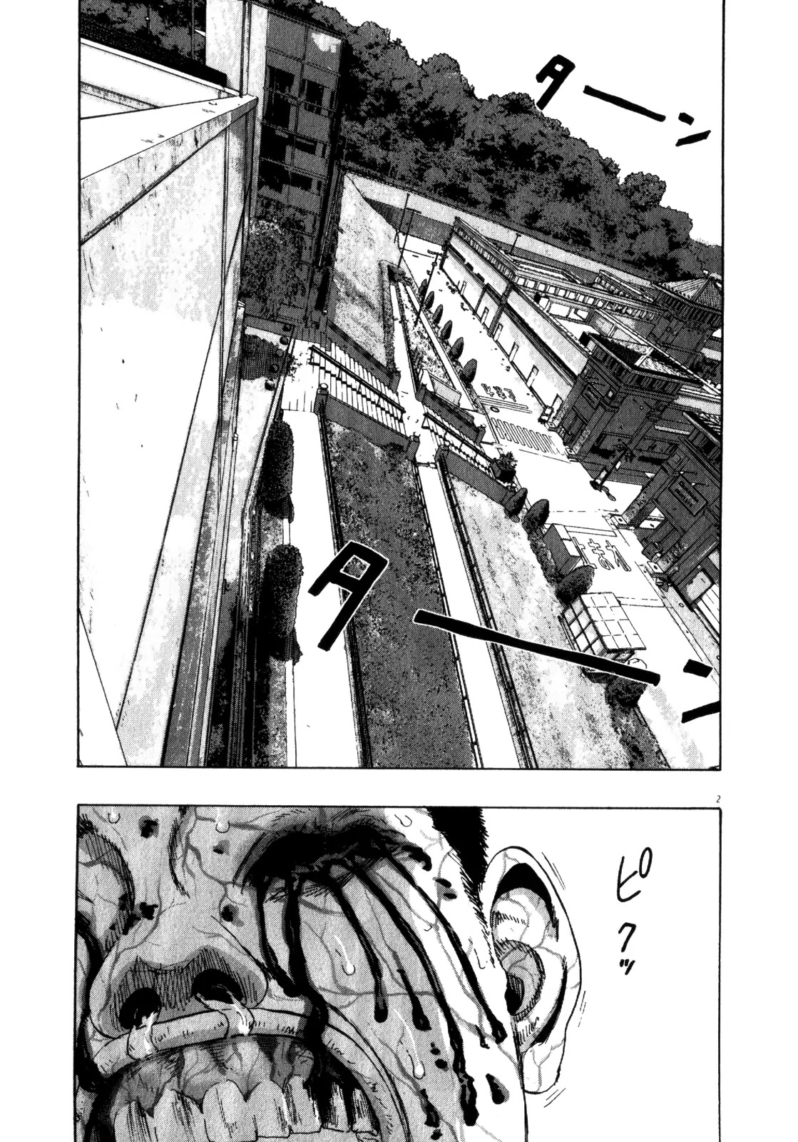 I am a Hero chapter 90 page 2