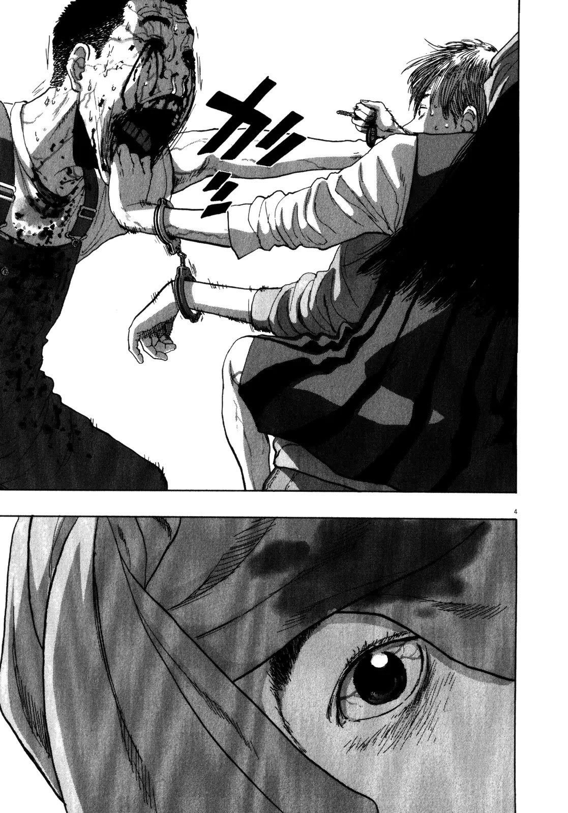 I am a Hero chapter 90 page 4