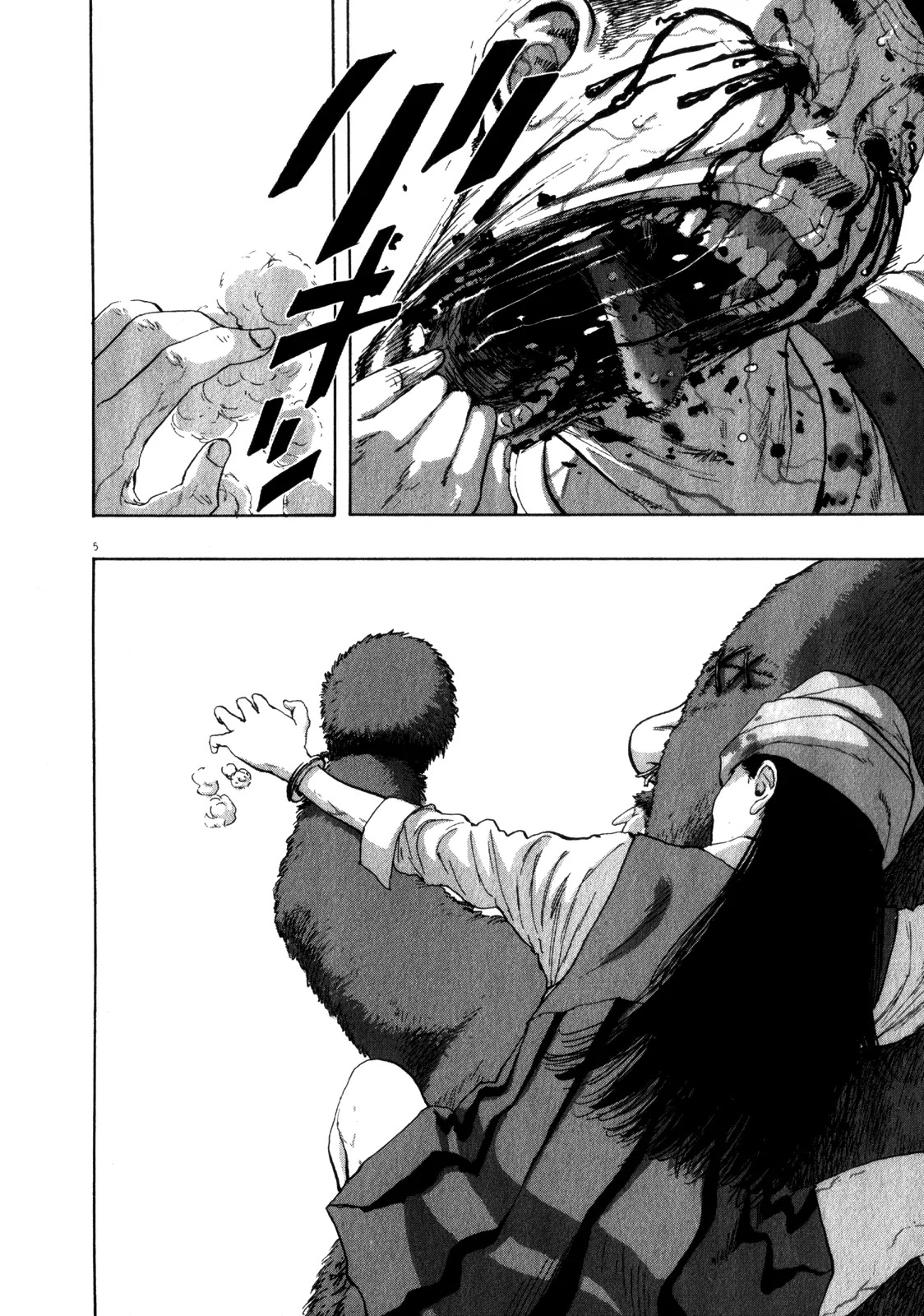 I am a Hero chapter 90 page 5