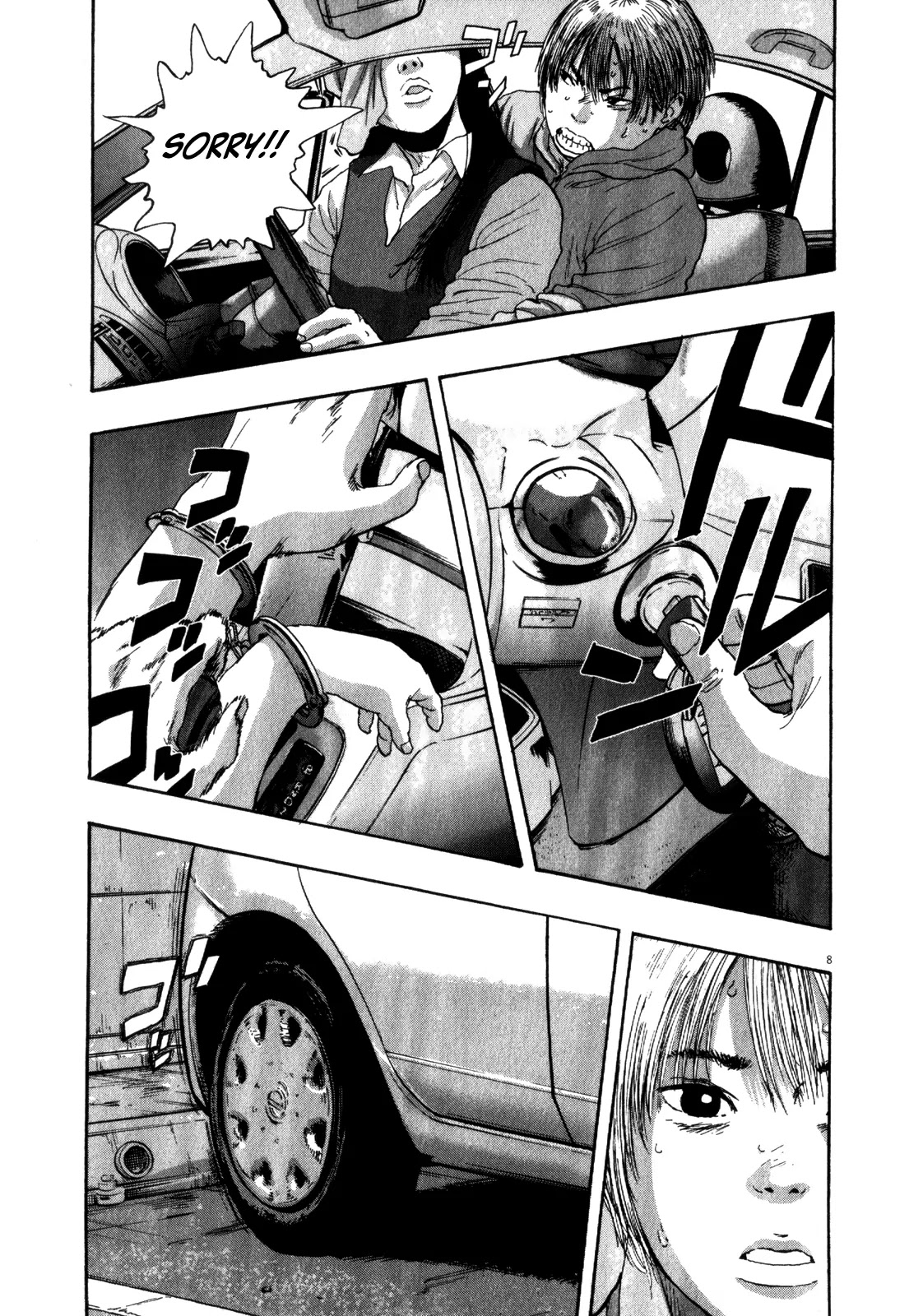 I am a Hero chapter 90 page 8