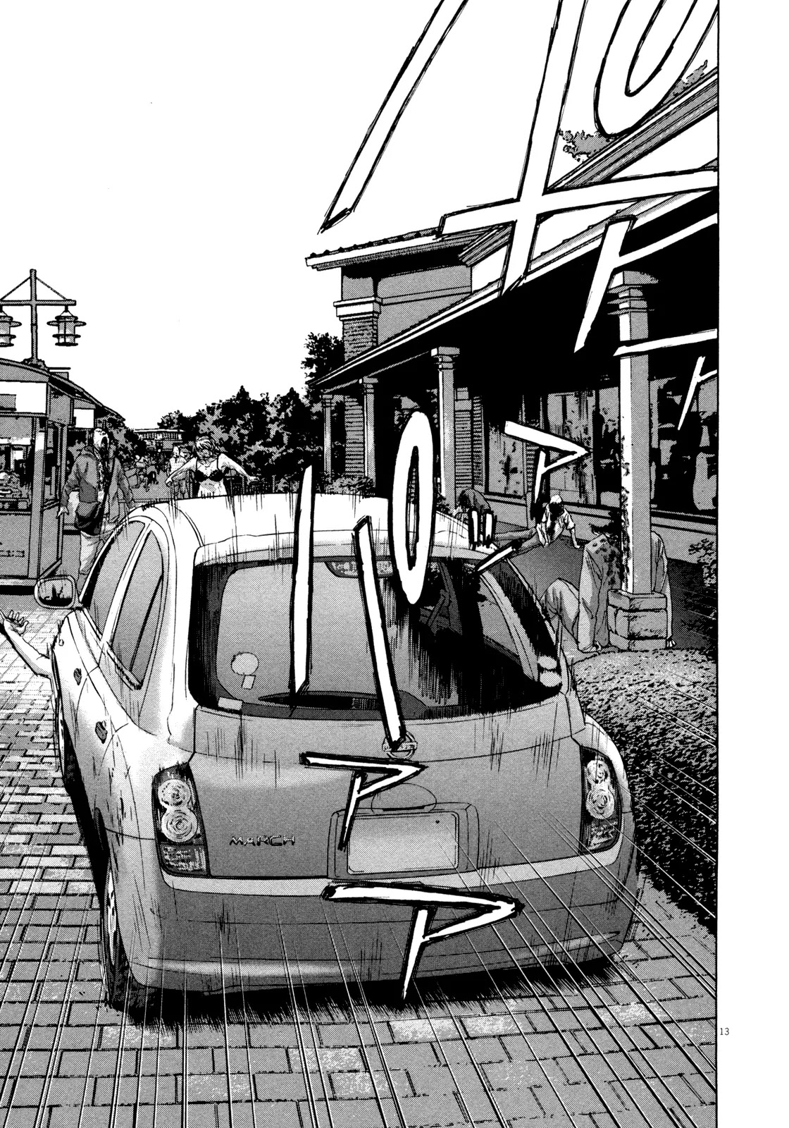 I am a Hero chapter 91 page 13