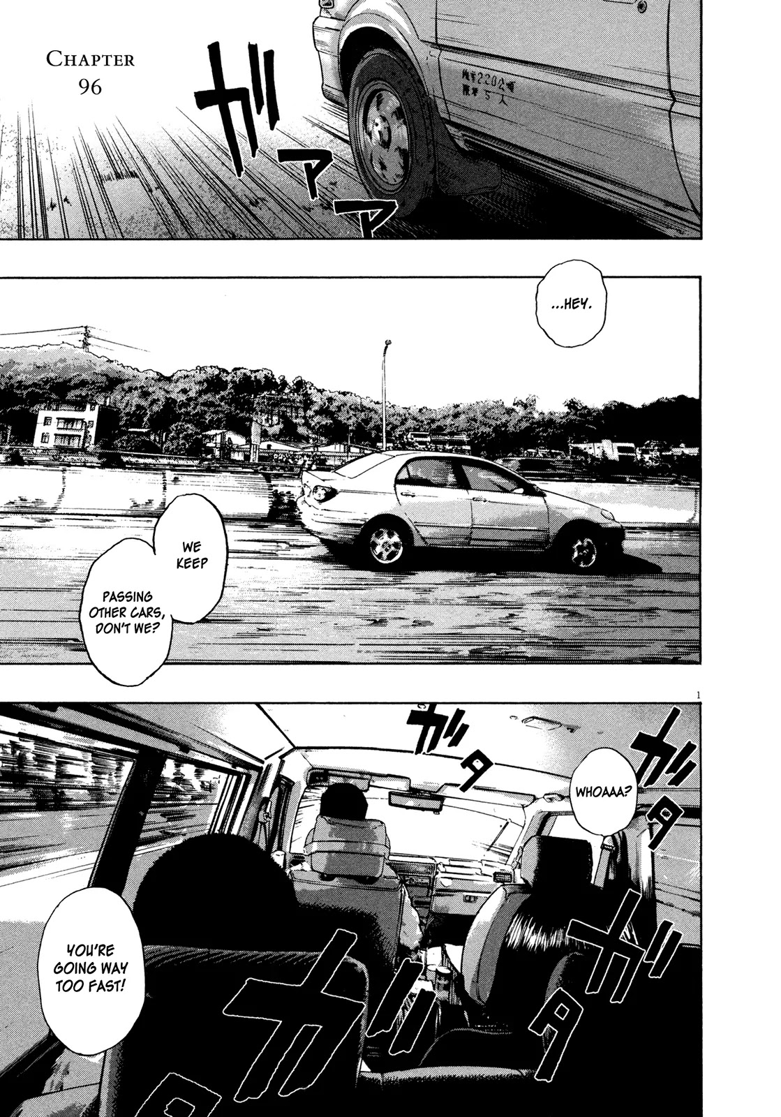 I am a Hero chapter 96 page 1