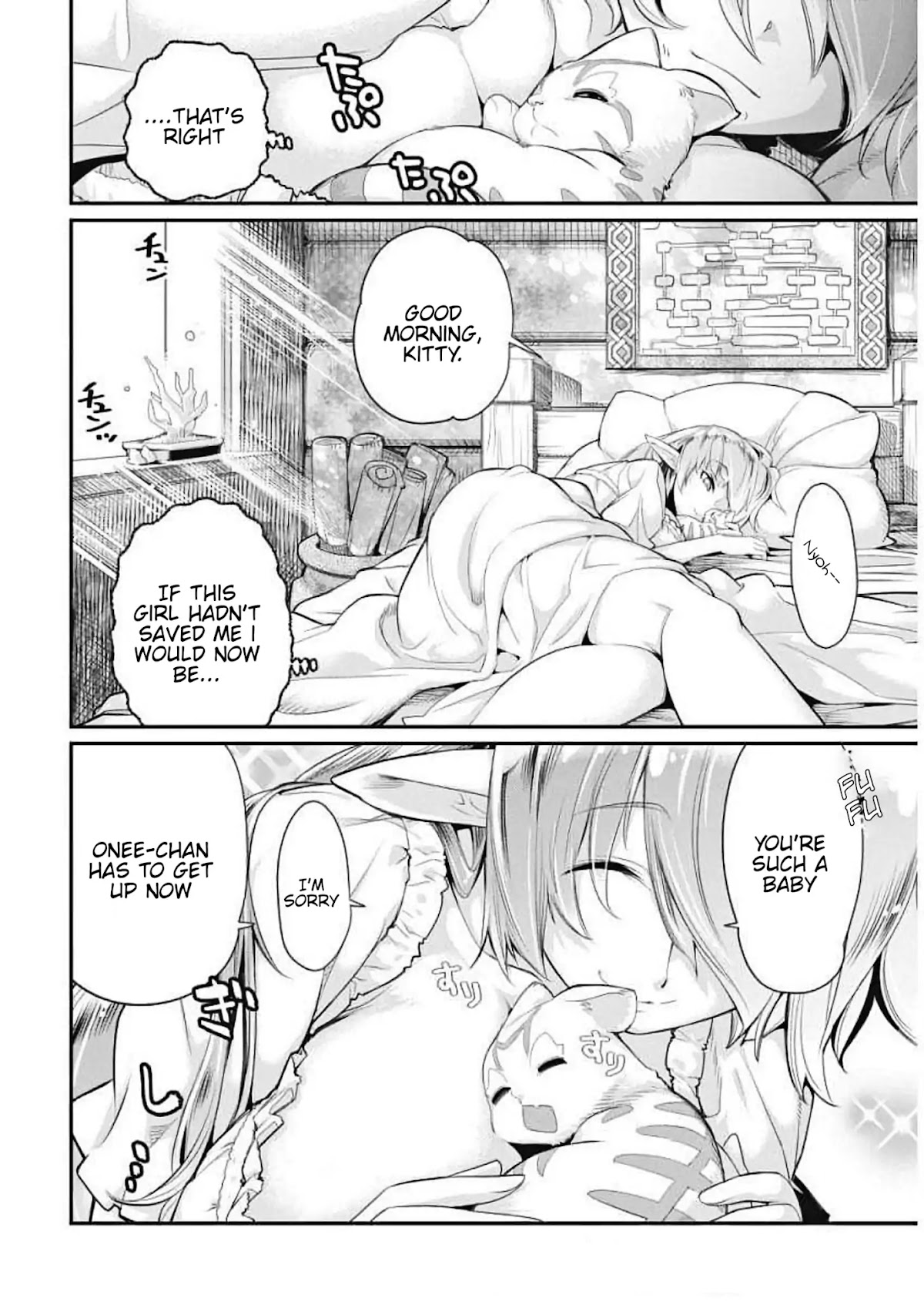 I Am Behemoth Of The S Rank Monster But I Am Mistaken As A Cat And I Live As A Pet Of Elf Girl chapter 1 page 24