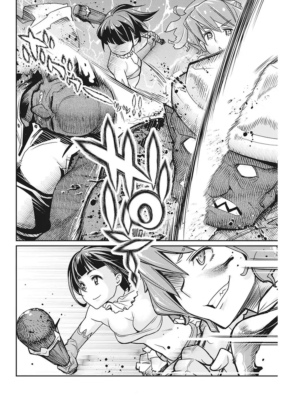 I Am Behemoth Of The S Rank Monster But I Am Mistaken As A Cat And I Live As A Pet Of Elf Girl chapter 12 page 16