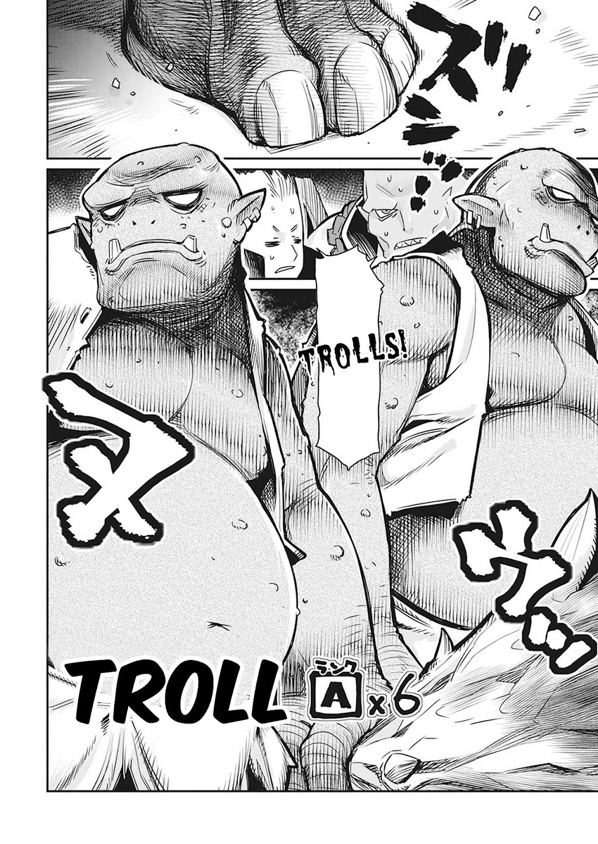 I Am Behemoth Of The S Rank Monster But I Am Mistaken As A Cat And I Live As A Pet Of Elf Girl chapter 13 page 18