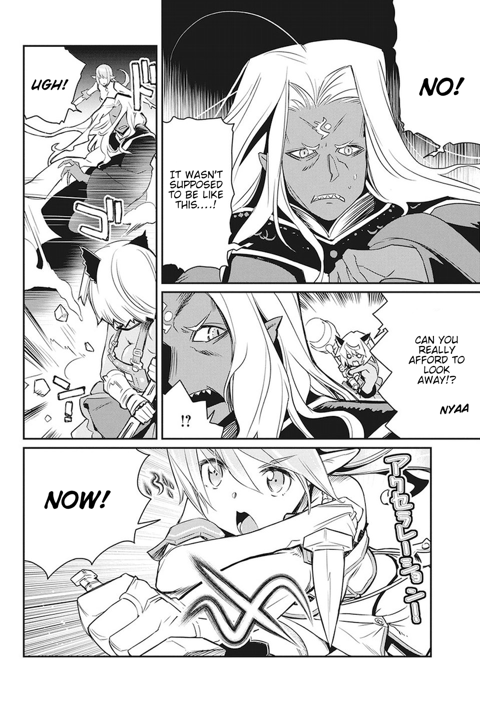 I Am Behemoth Of The S Rank Monster But I Am Mistaken As A Cat And I Live As A Pet Of Elf Girl chapter 14 page 11