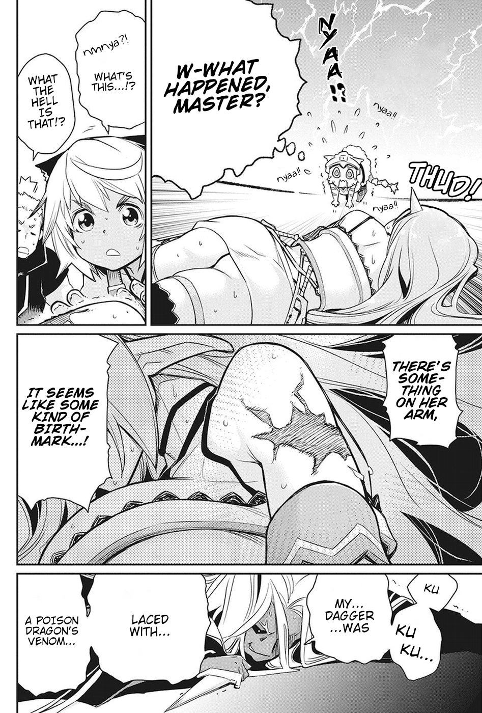 I Am Behemoth Of The S Rank Monster But I Am Mistaken As A Cat And I Live As A Pet Of Elf Girl chapter 14 page 19