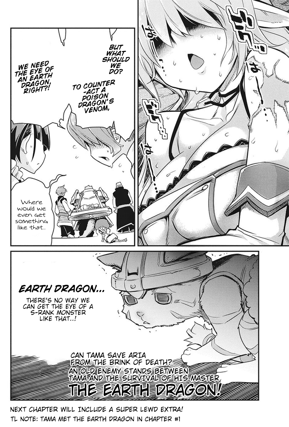 I Am Behemoth Of The S Rank Monster But I Am Mistaken As A Cat And I Live As A Pet Of Elf Girl chapter 14 page 21