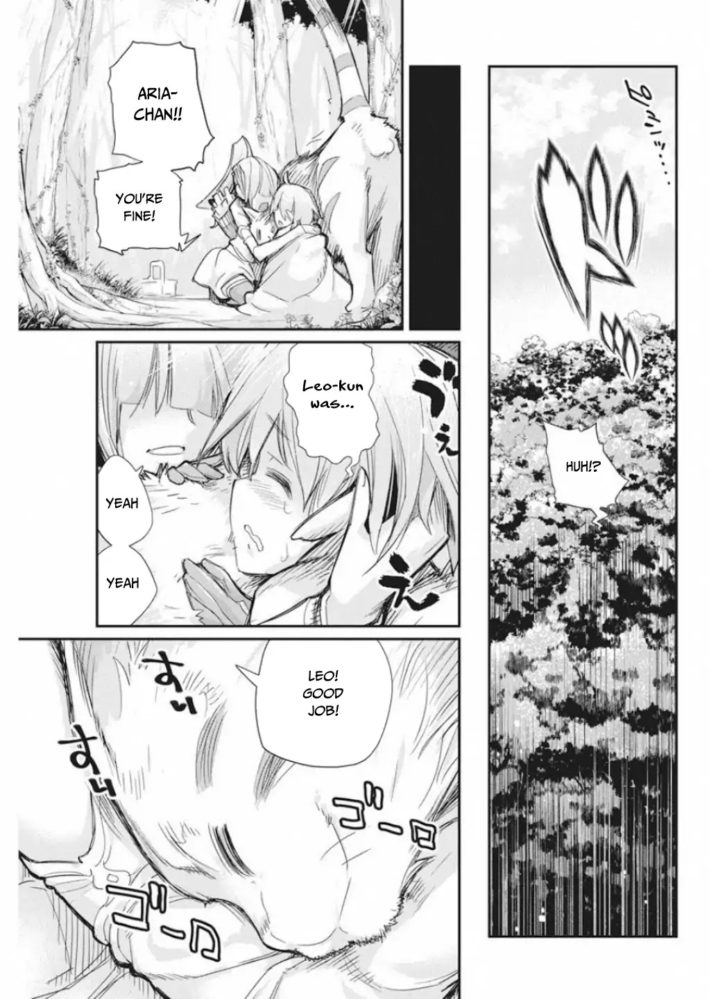 I Am Behemoth Of The S Rank Monster But I Am Mistaken As A Cat And I Live As A Pet Of Elf Girl chapter 16 page 22