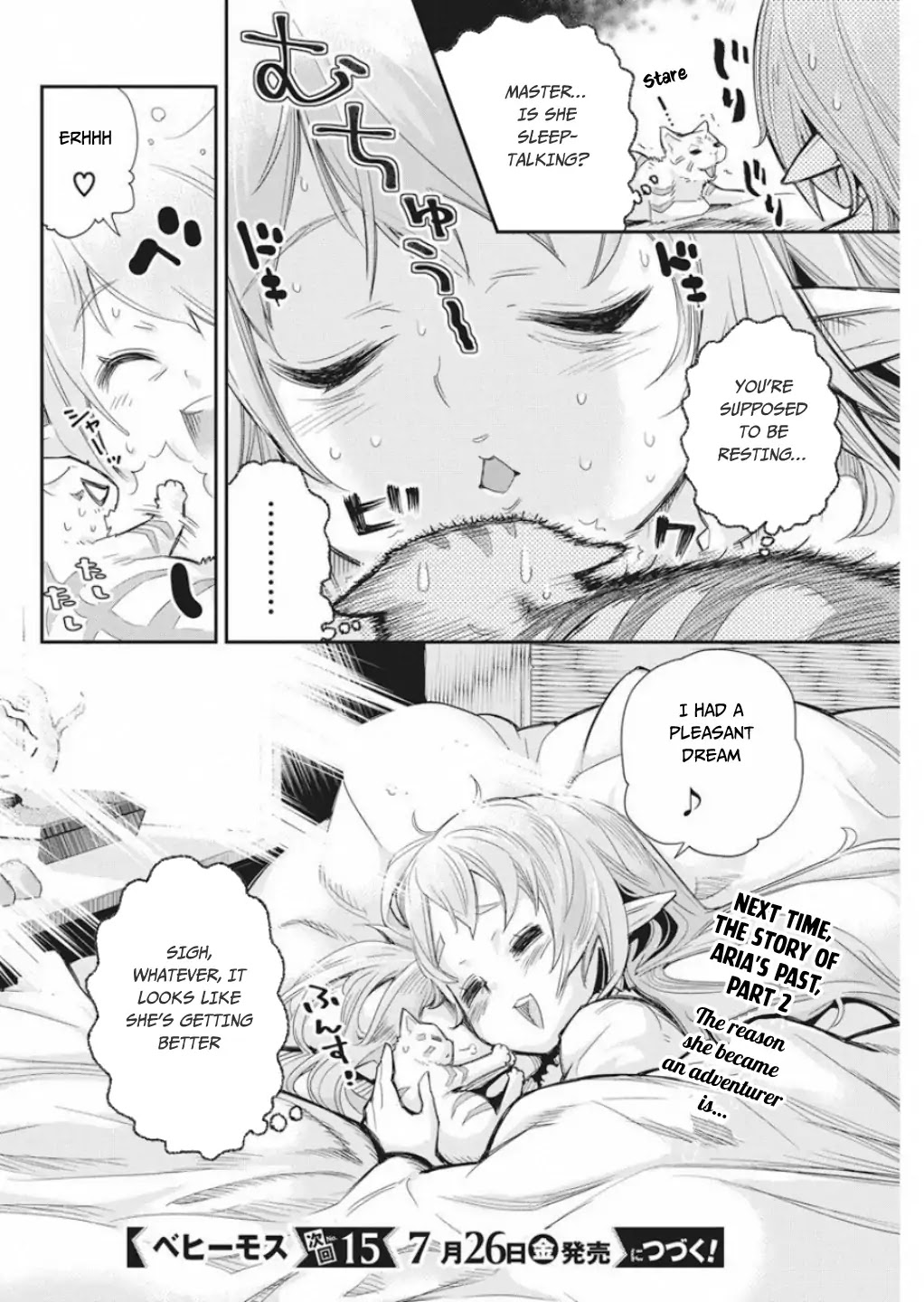 I Am Behemoth Of The S Rank Monster But I Am Mistaken As A Cat And I Live As A Pet Of Elf Girl chapter 16 page 25
