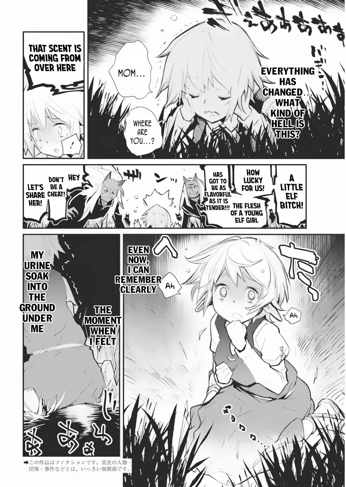 I Am Behemoth Of The S Rank Monster But I Am Mistaken As A Cat And I Live As A Pet Of Elf Girl chapter 17 page 2