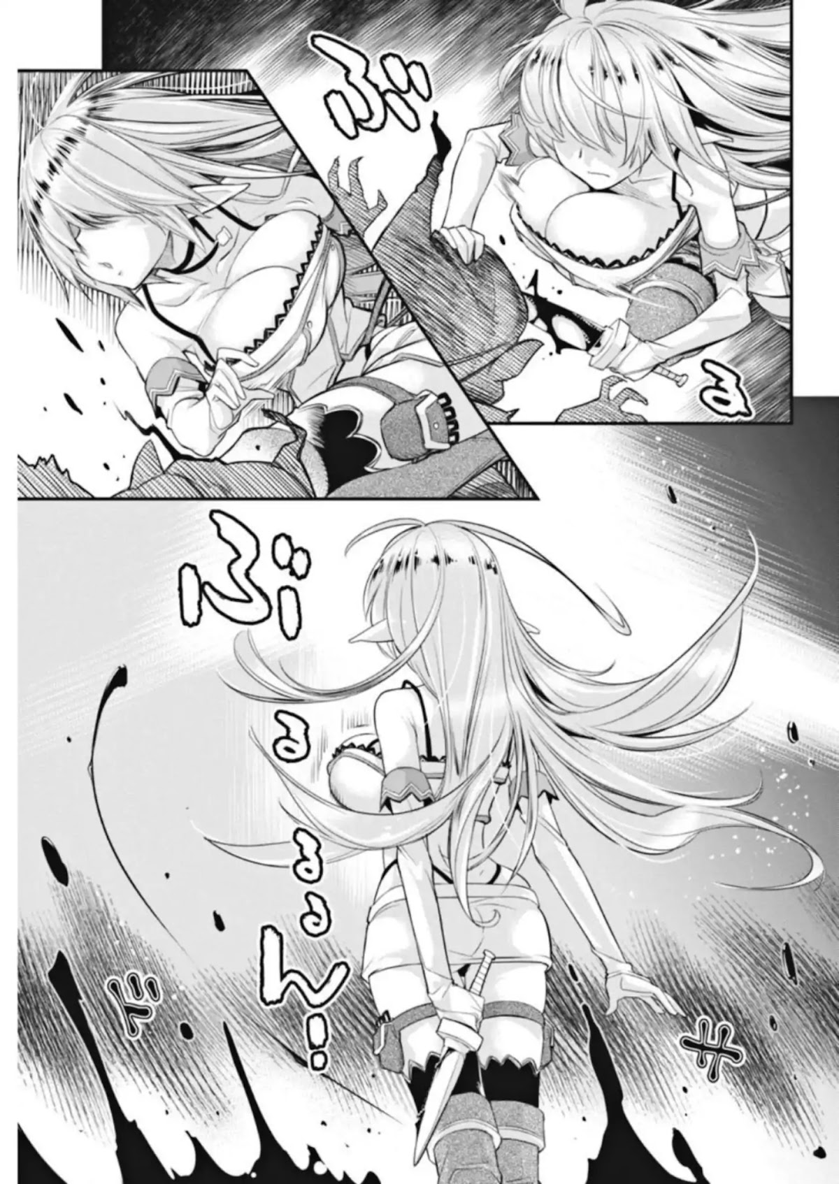 I Am Behemoth Of The S Rank Monster But I Am Mistaken As A Cat And I Live As A Pet Of Elf Girl chapter 2 page 13