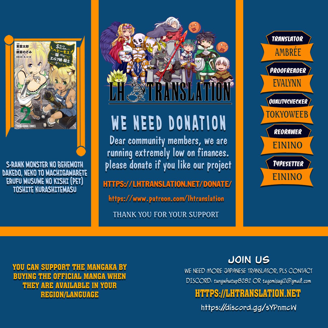 I Am Behemoth Of The S Rank Monster But I Am Mistaken As A Cat And I Live As A Pet Of Elf Girl chapter 20 page 1