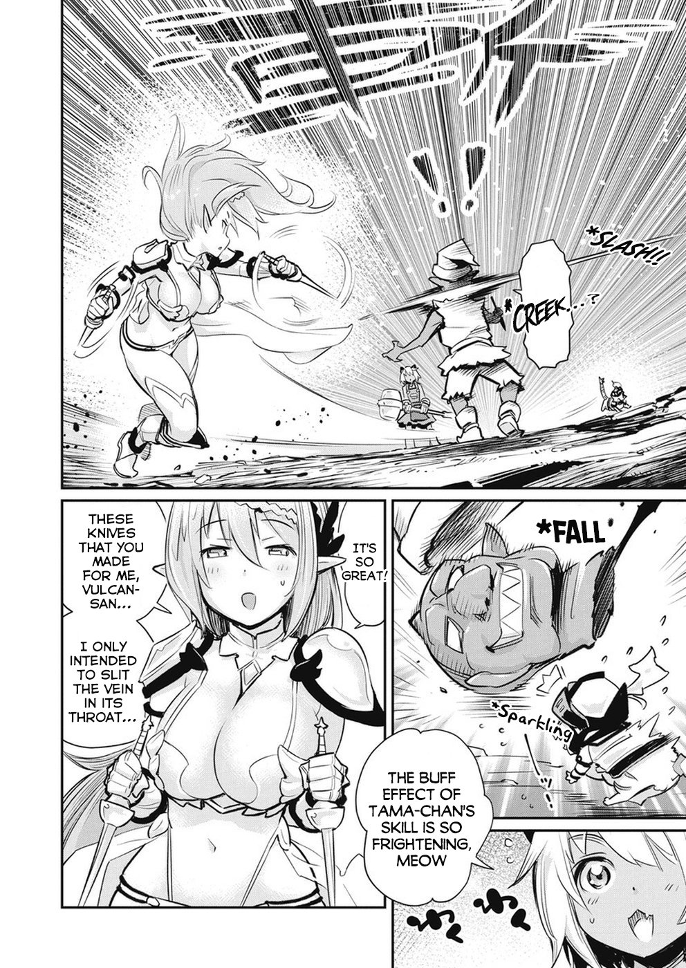 I Am Behemoth Of The S Rank Monster But I Am Mistaken As A Cat And I Live As A Pet Of Elf Girl chapter 20 page 11