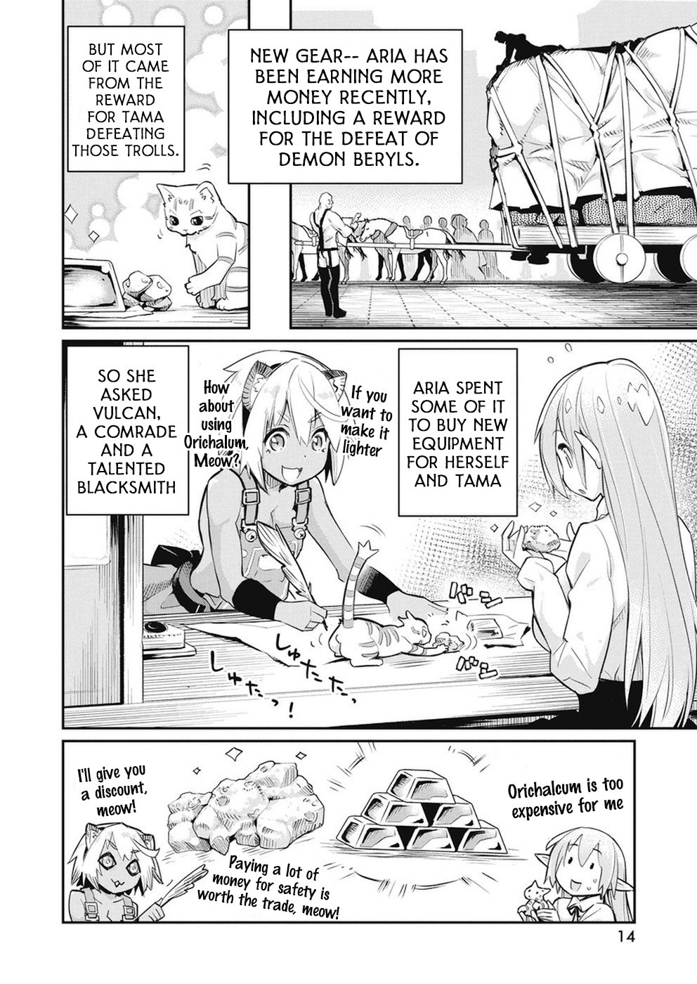 I Am Behemoth Of The S Rank Monster But I Am Mistaken As A Cat And I Live As A Pet Of Elf Girl chapter 20 page 4