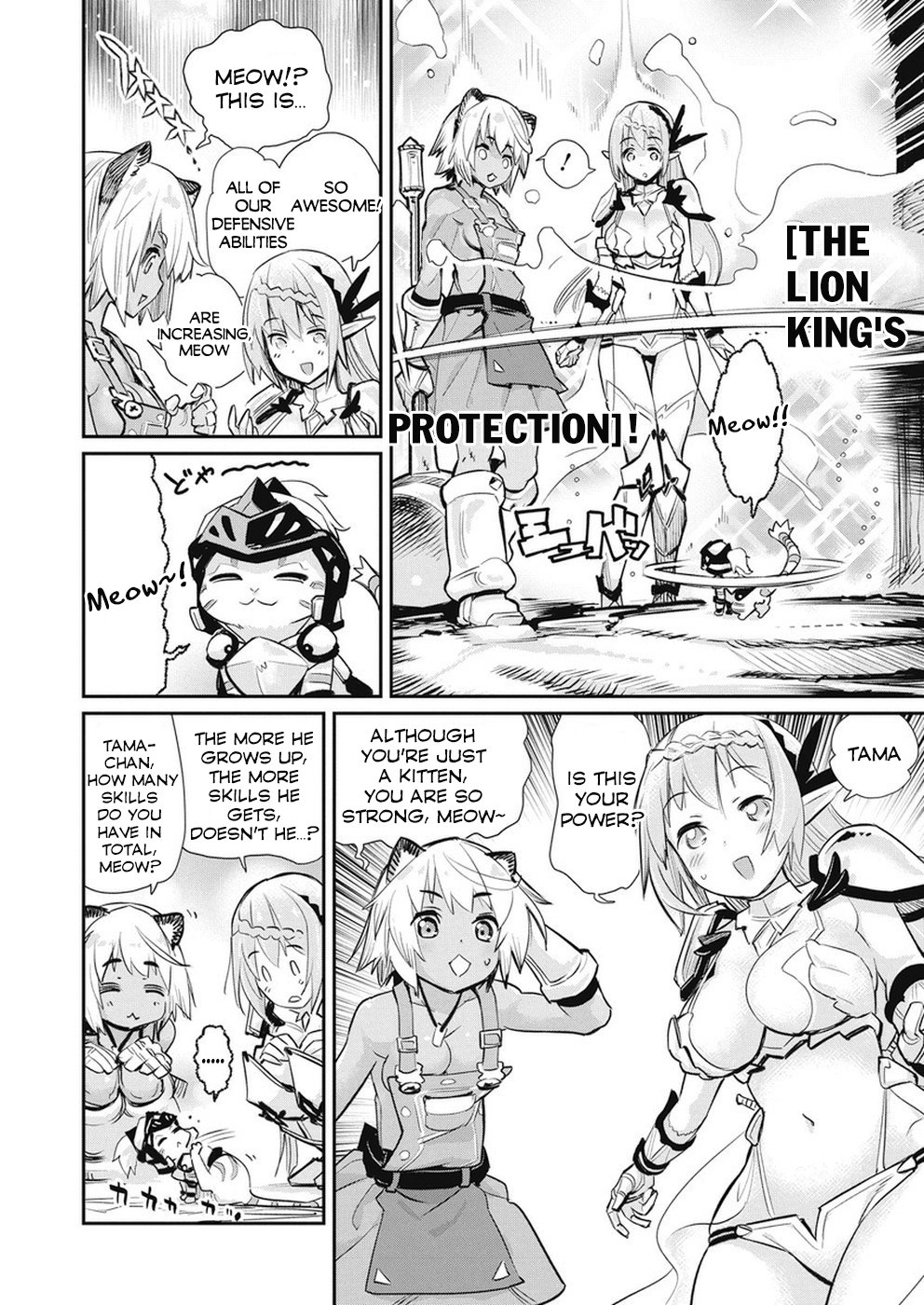 I Am Behemoth Of The S Rank Monster But I Am Mistaken As A Cat And I Live As A Pet Of Elf Girl chapter 20 page 9