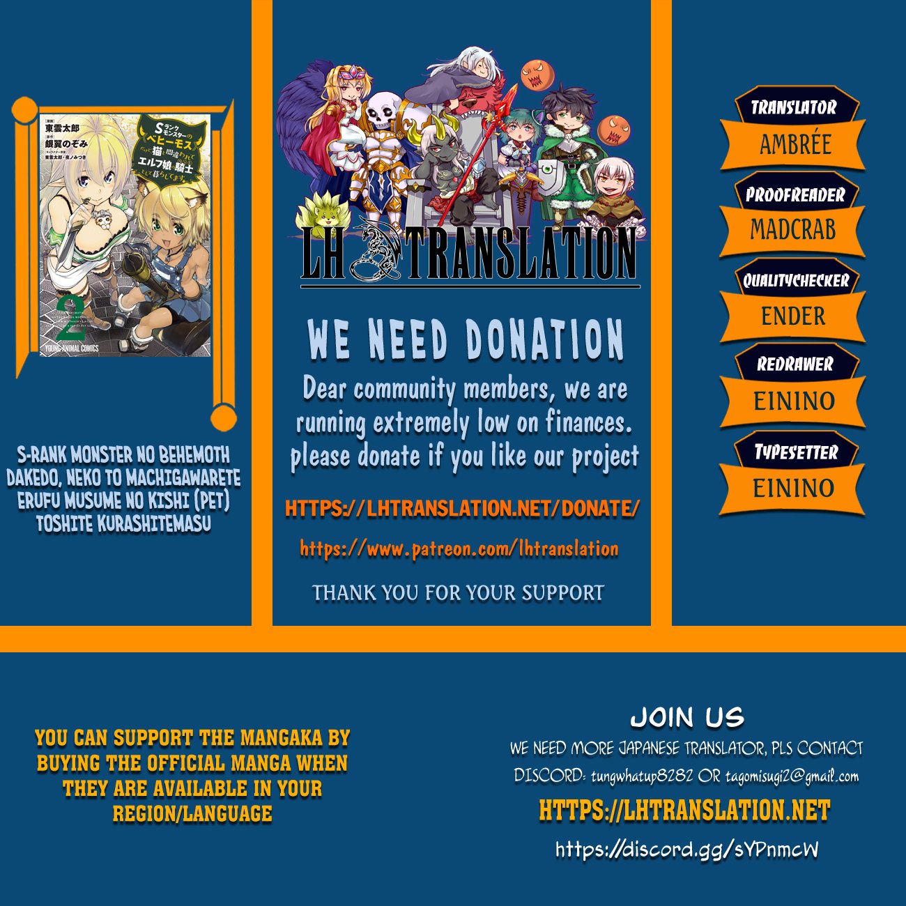 I Am Behemoth Of The S Rank Monster But I Am Mistaken As A Cat And I Live As A Pet Of Elf Girl chapter 21 page 1