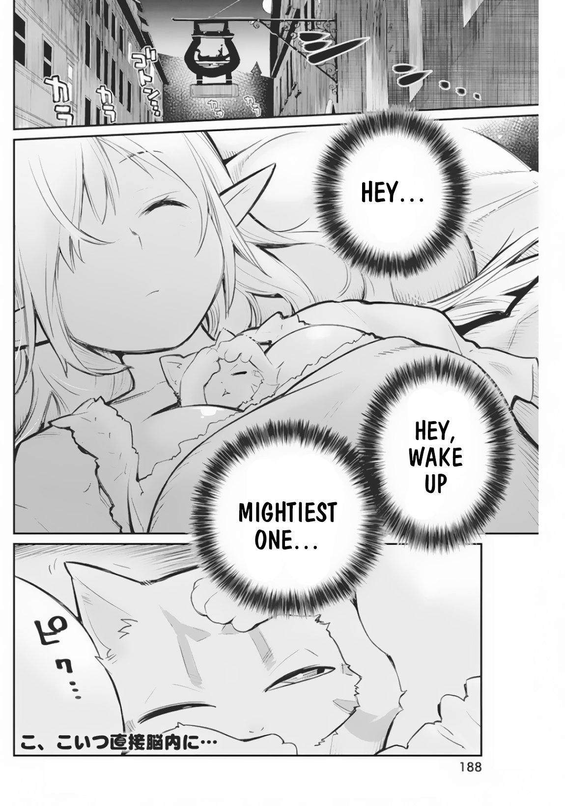 I Am Behemoth Of The S Rank Monster But I Am Mistaken As A Cat And I Live As A Pet Of Elf Girl chapter 21 page 24