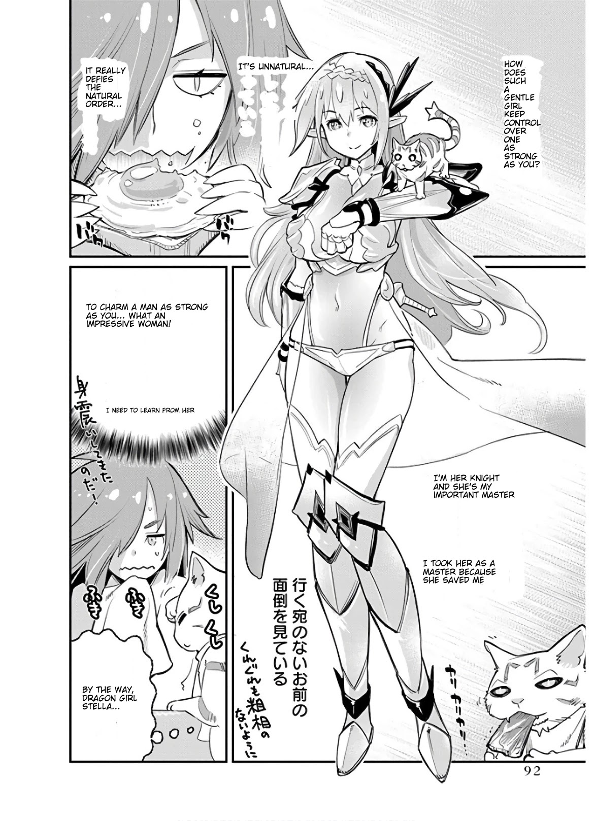 I Am Behemoth Of The S Rank Monster But I Am Mistaken As A Cat And I Live As A Pet Of Elf Girl chapter 22 page 14