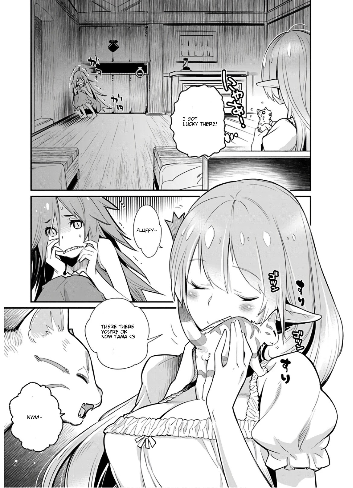 I Am Behemoth Of The S Rank Monster But I Am Mistaken As A Cat And I Live As A Pet Of Elf Girl chapter 22 page 9