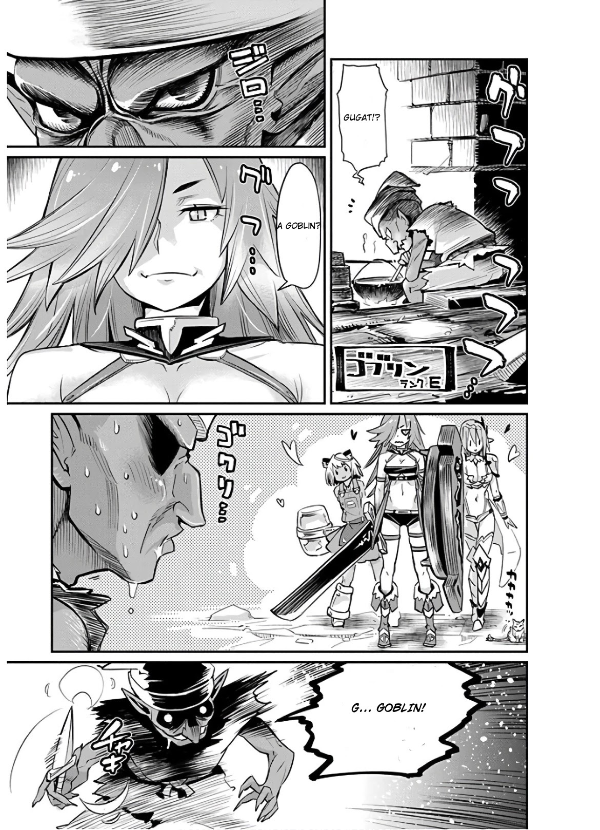 I Am Behemoth Of The S Rank Monster But I Am Mistaken As A Cat And I Live As A Pet Of Elf Girl chapter 23 page 19