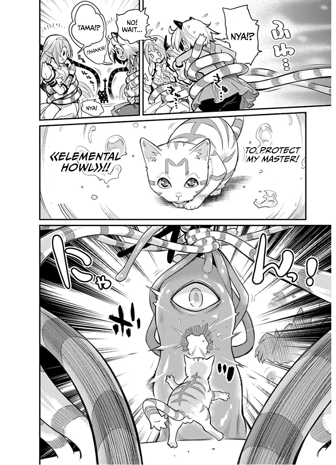 I Am Behemoth Of The S Rank Monster But I Am Mistaken As A Cat And I Live As A Pet Of Elf Girl chapter 24 page 16