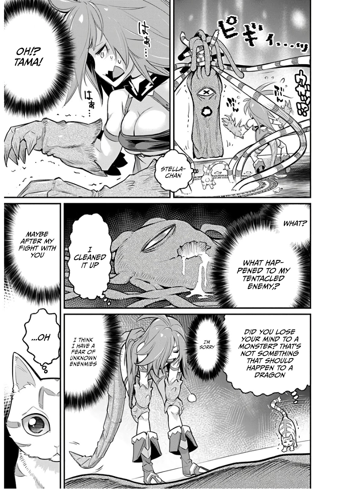 I Am Behemoth Of The S Rank Monster But I Am Mistaken As A Cat And I Live As A Pet Of Elf Girl chapter 24 page 17