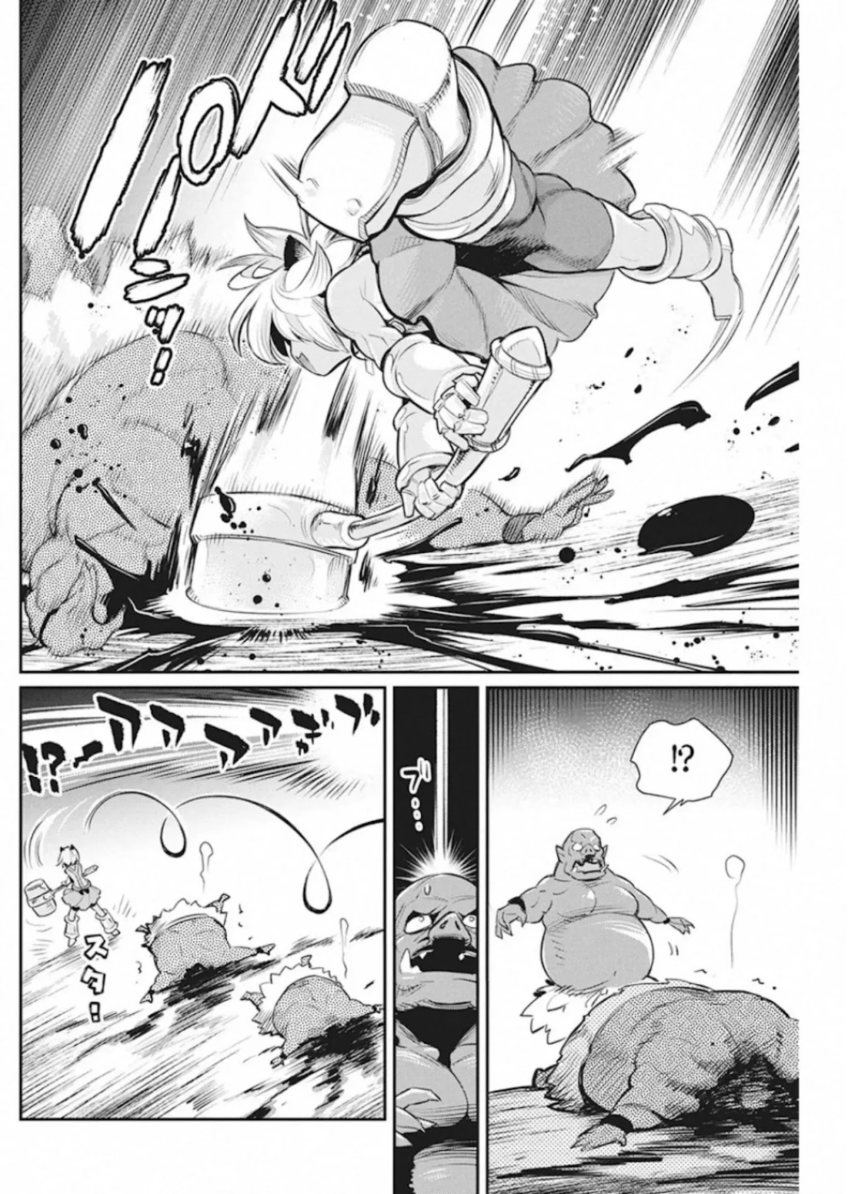 I Am Behemoth Of The S Rank Monster But I Am Mistaken As A Cat And I Live As A Pet Of Elf Girl chapter 25 page 17
