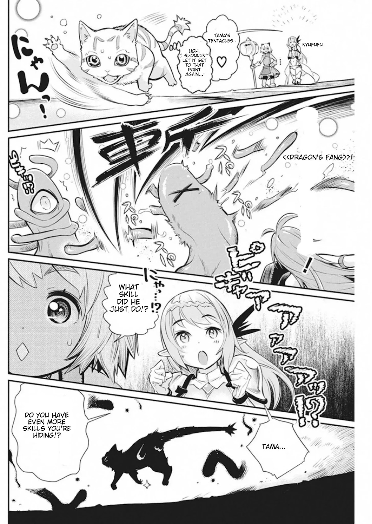 I Am Behemoth Of The S Rank Monster But I Am Mistaken As A Cat And I Live As A Pet Of Elf Girl chapter 25 page 4