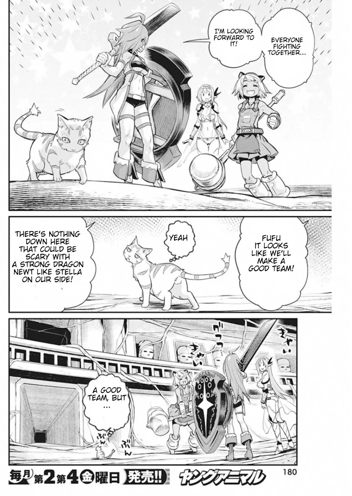 I Am Behemoth Of The S Rank Monster But I Am Mistaken As A Cat And I Live As A Pet Of Elf Girl chapter 25 page 8
