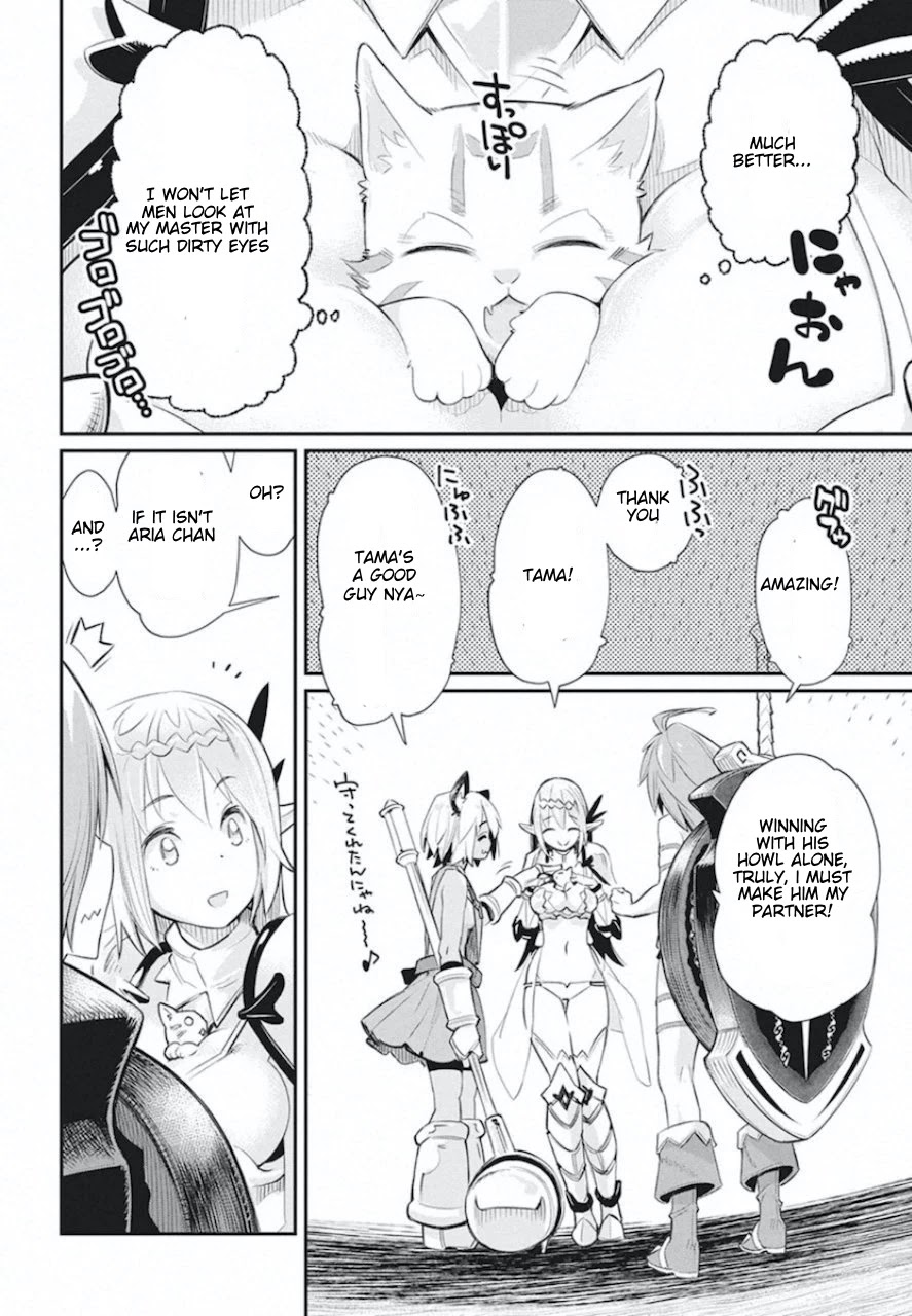 I Am Behemoth Of The S Rank Monster But I Am Mistaken As A Cat And I Live As A Pet Of Elf Girl chapter 26 page 16