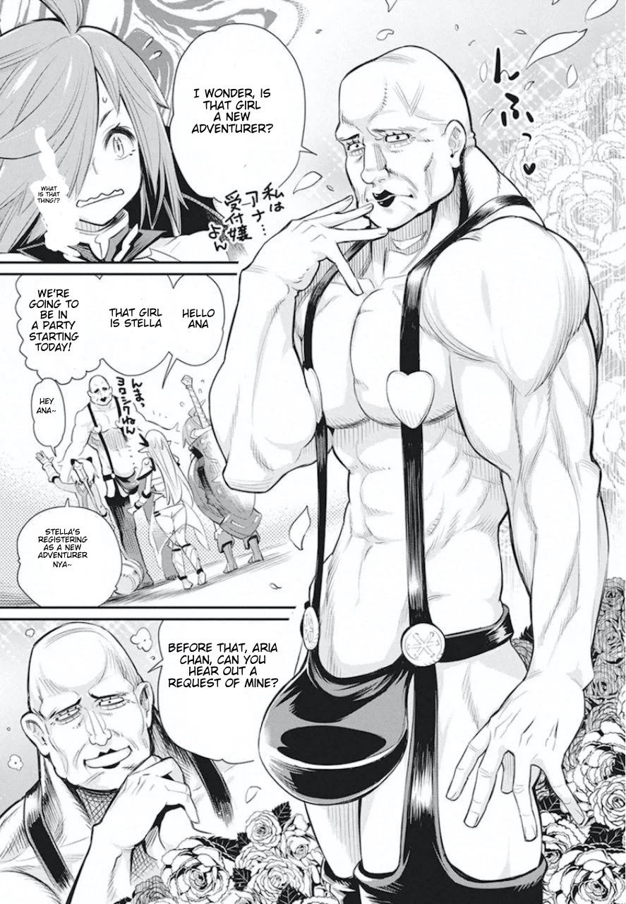 I Am Behemoth Of The S Rank Monster But I Am Mistaken As A Cat And I Live As A Pet Of Elf Girl chapter 26 page 17