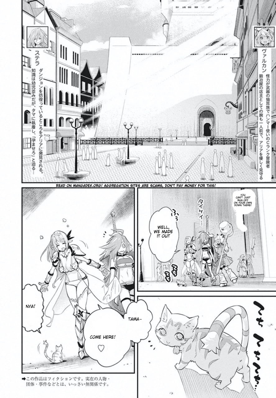 I Am Behemoth Of The S Rank Monster But I Am Mistaken As A Cat And I Live As A Pet Of Elf Girl chapter 26 page 2