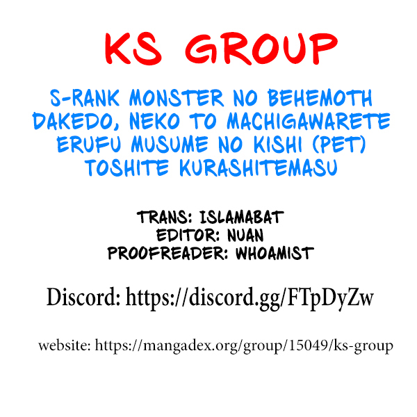 I Am Behemoth Of The S Rank Monster But I Am Mistaken As A Cat And I Live As A Pet Of Elf Girl chapter 27 page 1