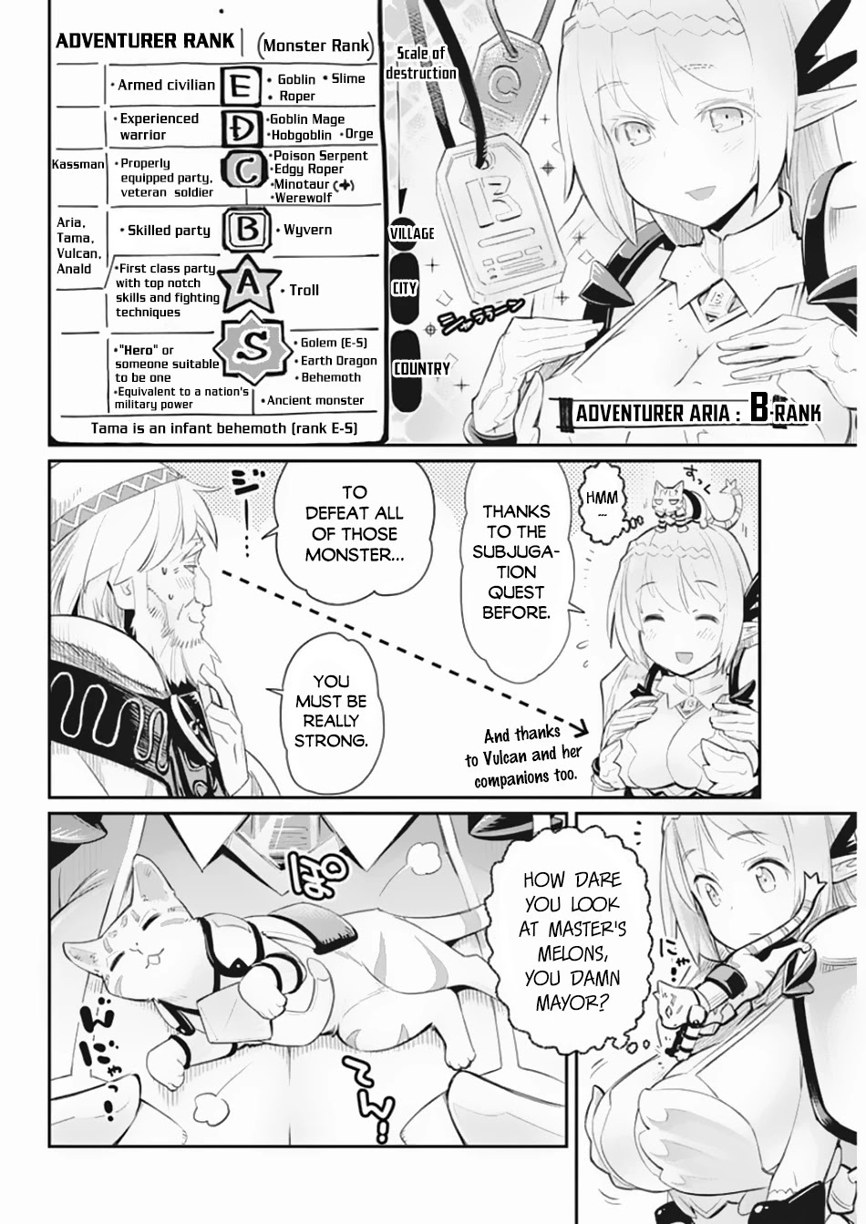 I Am Behemoth Of The S Rank Monster But I Am Mistaken As A Cat And I Live As A Pet Of Elf Girl chapter 27 page 13