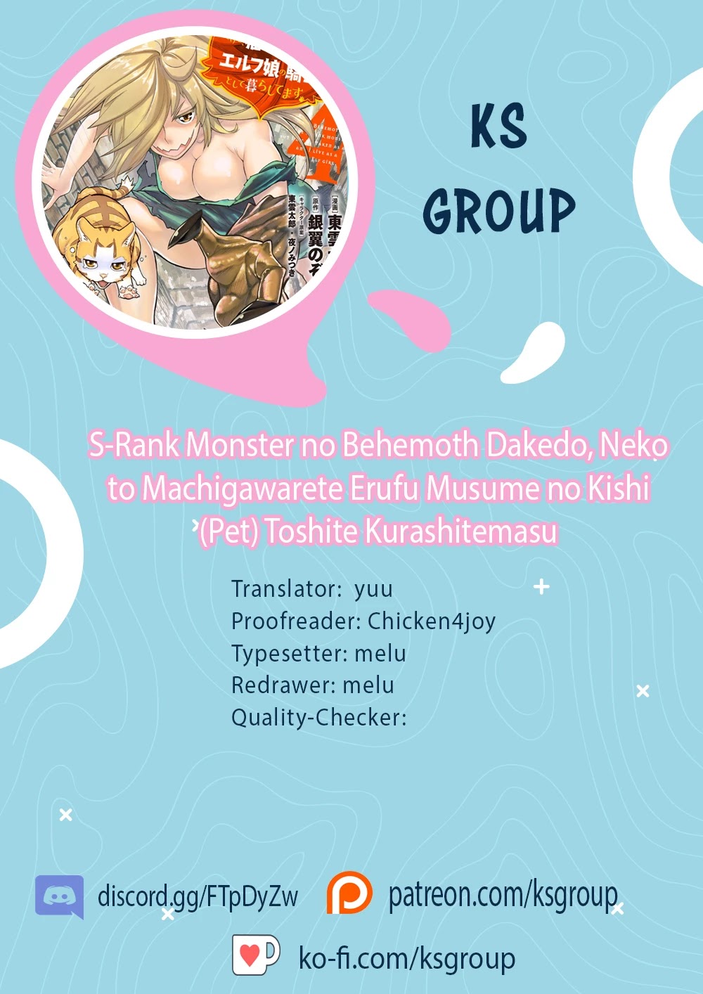 I Am Behemoth Of The S Rank Monster But I Am Mistaken As A Cat And I Live As A Pet Of Elf Girl chapter 28 page 1