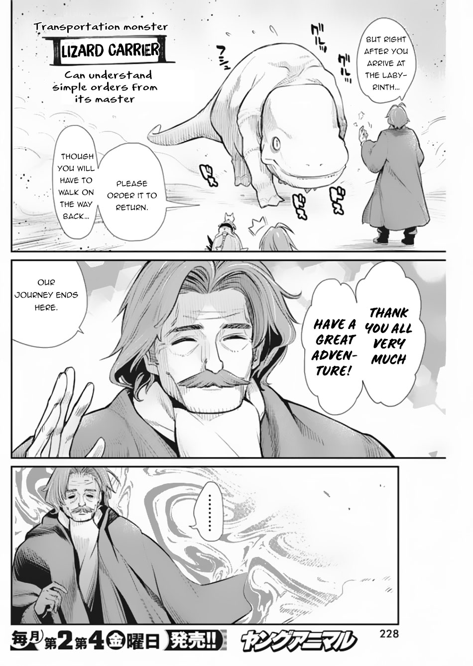 I Am Behemoth Of The S Rank Monster But I Am Mistaken As A Cat And I Live As A Pet Of Elf Girl chapter 28 page 13