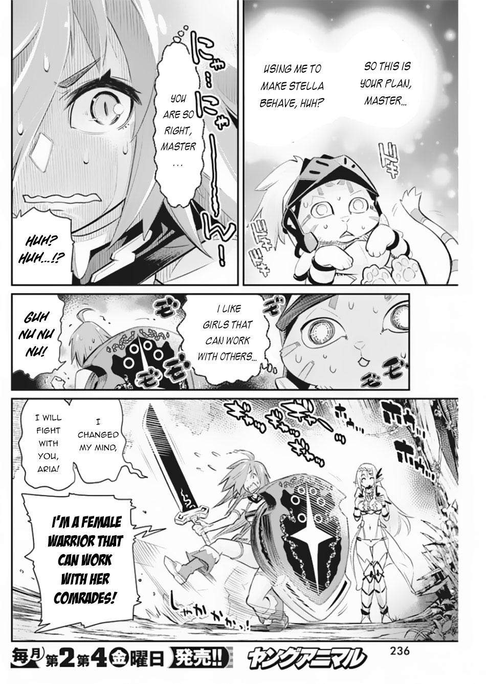 I Am Behemoth Of The S Rank Monster But I Am Mistaken As A Cat And I Live As A Pet Of Elf Girl chapter 28 page 20