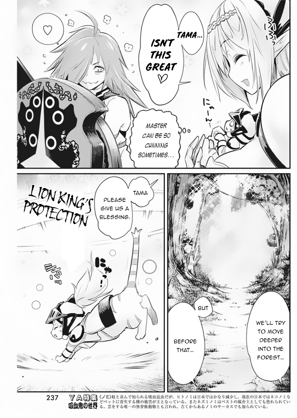 I Am Behemoth Of The S Rank Monster But I Am Mistaken As A Cat And I Live As A Pet Of Elf Girl chapter 28 page 21